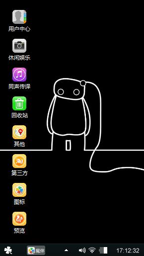 大白