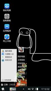 大白