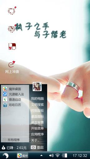 放手去爱