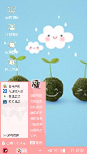 小清新