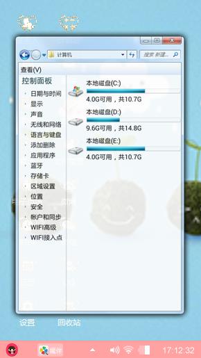 小清新
