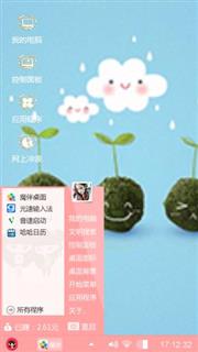 小清新
