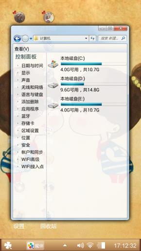 爱的亲亲