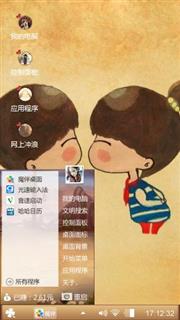 爱的亲亲