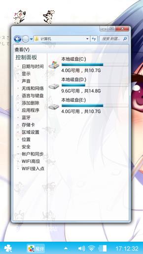 大眼娃娃