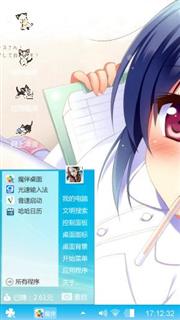 大眼娃娃