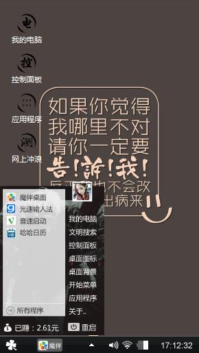 有问题就要说