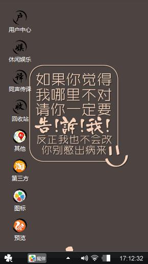有问题就要说