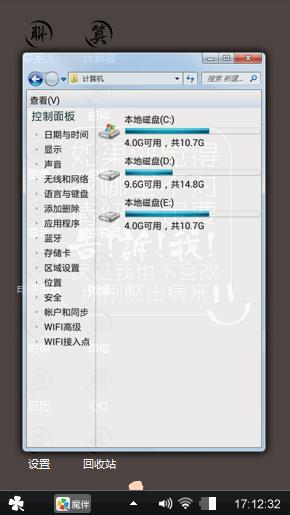 有问题就要说
