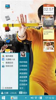 战神李小龙