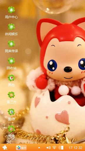 阿狸四叶草