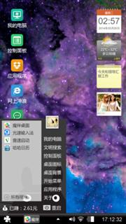 天天有个好心情