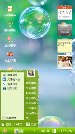思乡的情绪好比那度日如年！