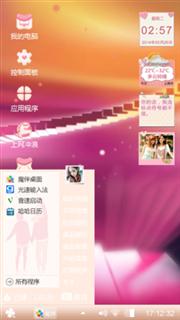 天梯