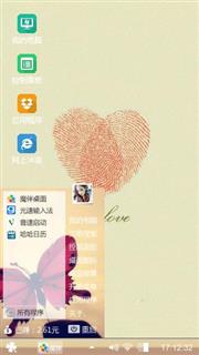 极简风格主题壁纸