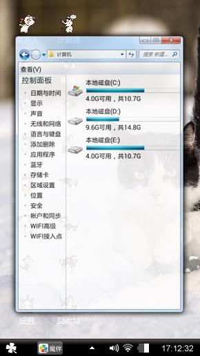 喵了个咪