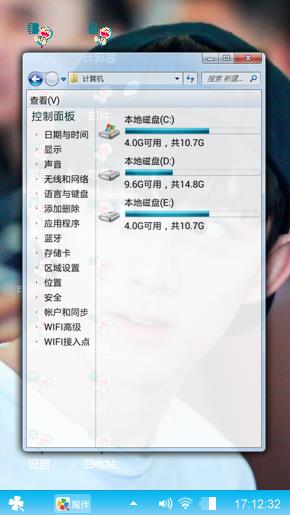 可爱吴磊