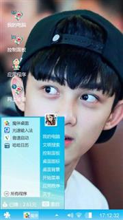 可爱吴磊