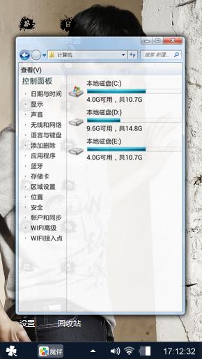 金秀贤