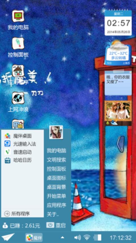 距离折磨美