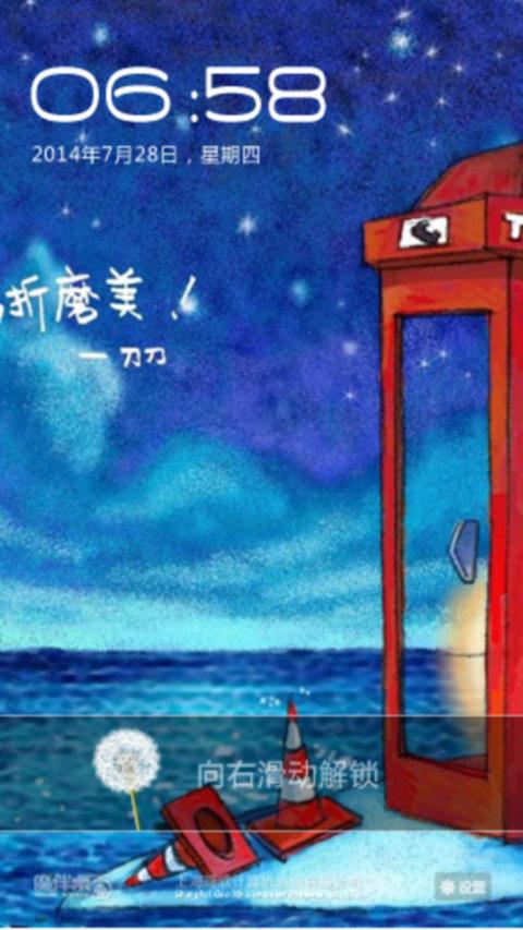 距离折磨美