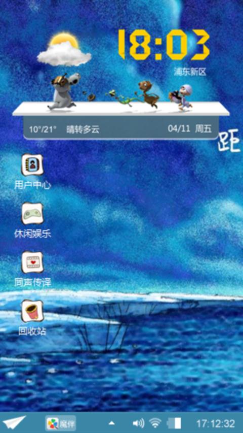 距离折磨美