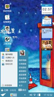 距离折磨美