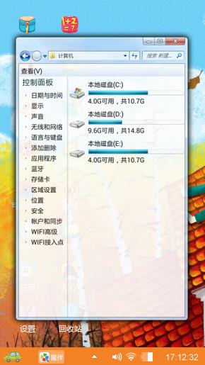 随心所欲