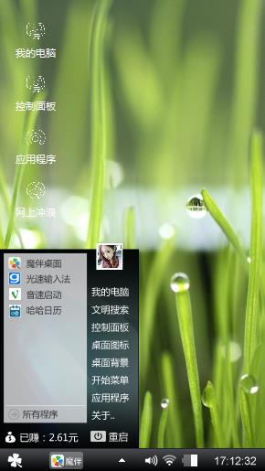 清新脱俗