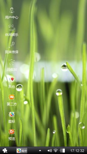 清新脱俗
