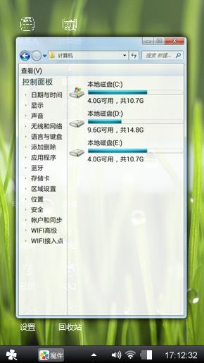 清新脱俗