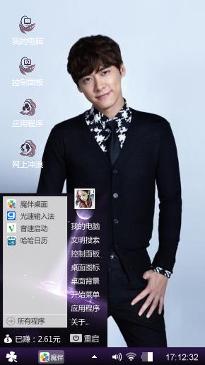 喋喋PHONE