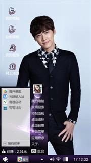 喋喋PHONE