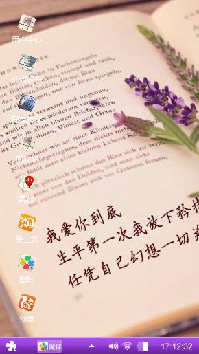 唯☞爱
