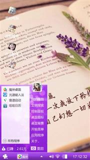 唯☞爱