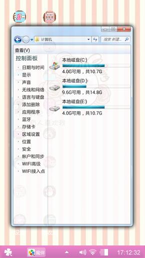 喜欢你