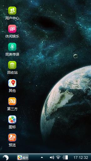 星空