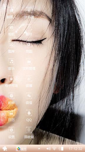美唇