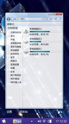 转瞬之间