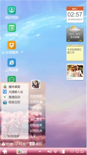 紫薇天