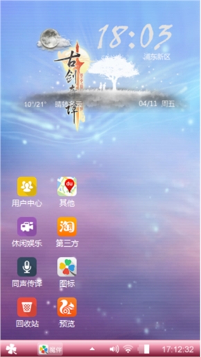 紫薇天