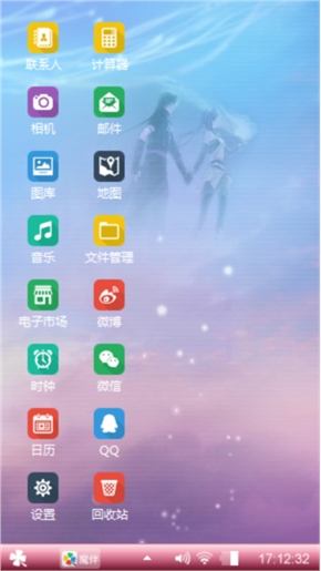 紫薇天