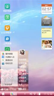紫薇天