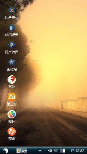 雾都