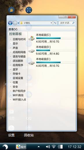 雾都