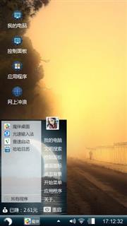 雾都