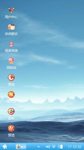 海浪