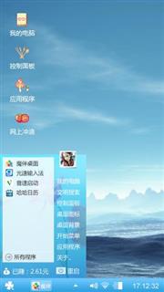 海浪