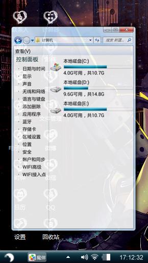 战争时代