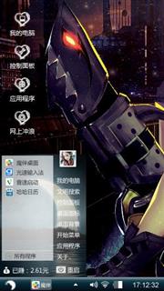 战争时代
